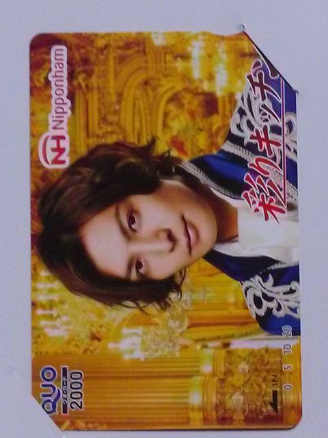 Ii{n ʂ艤q cl^QUOJ[h 2000~  ^gObY 