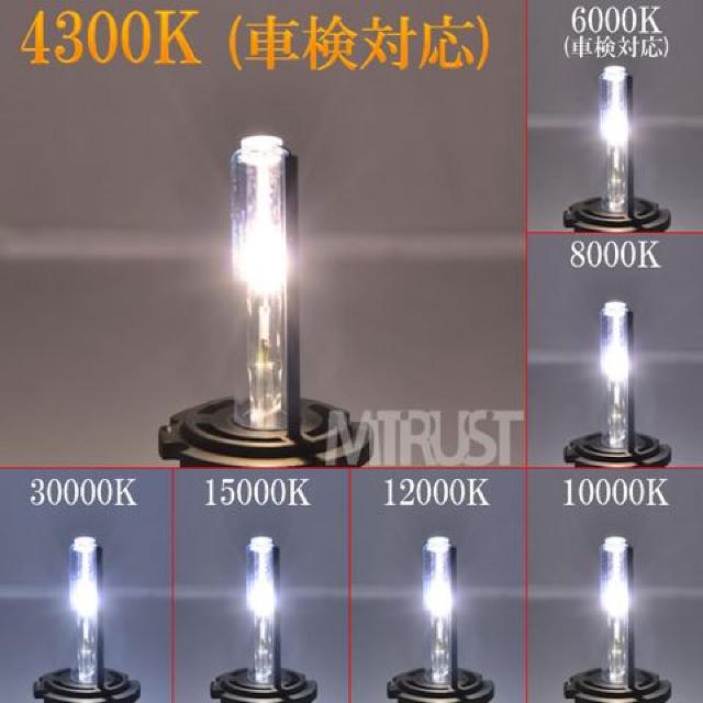 GgHIDouD2C(D2R/D2S)35W4300K  /oCN