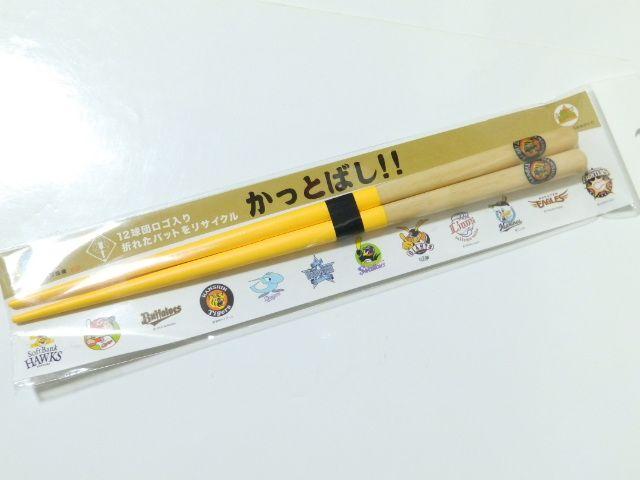 sNewt_^CK[X܂ꂽobgTCN<22.5cm>[ʌ]  CeA/Ct 