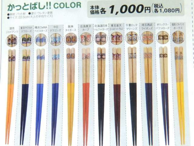 sNewt_^CK[X܂ꂽobgTCN<22.5cm>[ʌ]  CeA/Ct 