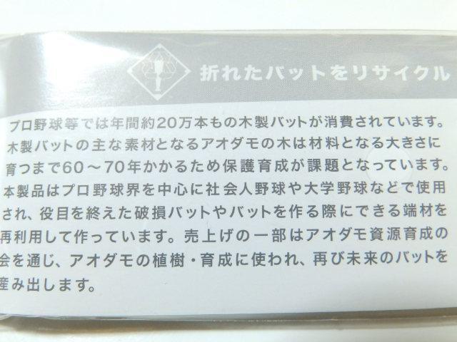 sNewt_^CK[X܂ꂽobgTCN<22.5cm>[ʌ]  CeA/Ct 