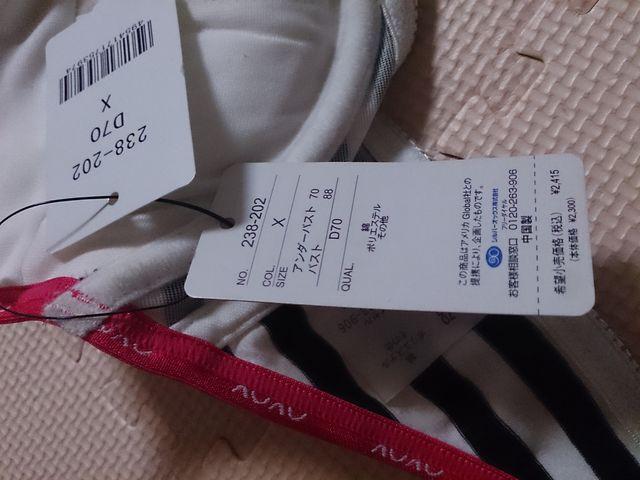 Viꂢȋo D70  uh 