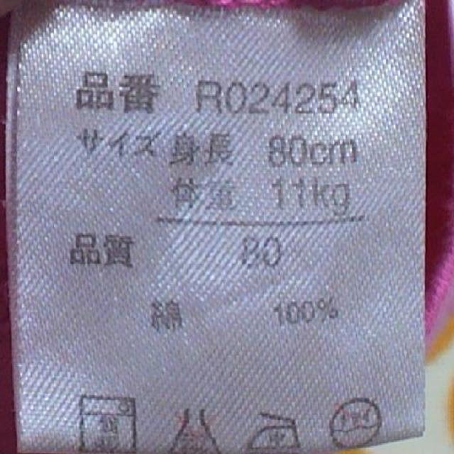 LbYJENNI/WFj[sN hbg s[X 80p  uh 