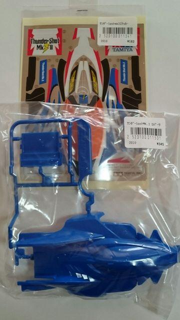 TAMIYAミニ四駆!サンダーショットMK.2! Dパーツ ステッカー < ホビー  TAMIYAミニ四駆!サンダーショットMK.2! Dパーツ ステッカー  < ホビーの