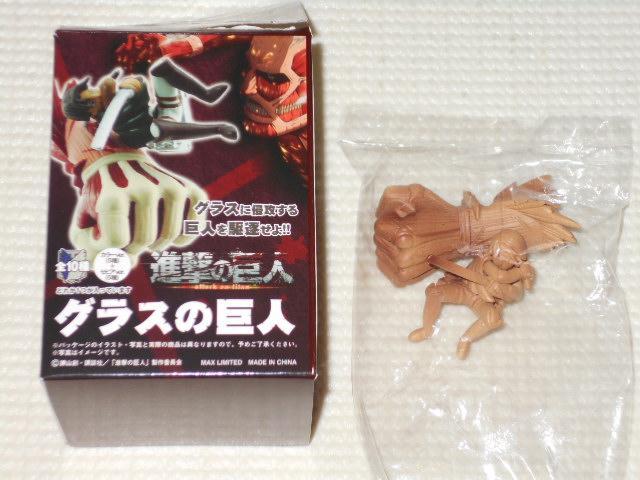 進撃の巨人★グラスの巨人 リヴァイ セピアver. < アニメ/コミック/キャラクター  進撃の巨人★グラスの巨人 リヴァイ セピアver.  < アニメ/コミック/キャラクターの