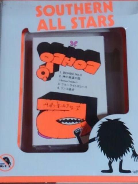 JZbge[v@BOHBO  NO. 5@TUI[X^[Y  ^gObY 