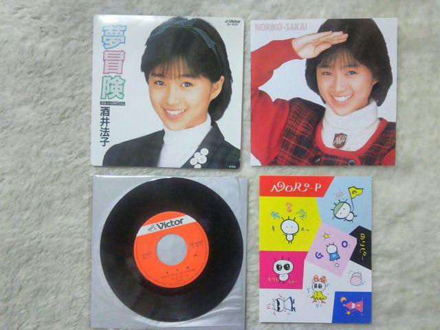 シングルレコード 酒井法子 夢冒険'87/11 60th選抜高校野球入場曲'88 < CD/DVD/ビデオ シングルレコード 酒井法子 夢冒険'87/11 60th選抜高校野球入場曲'88 < CD/DVD/ビデオの