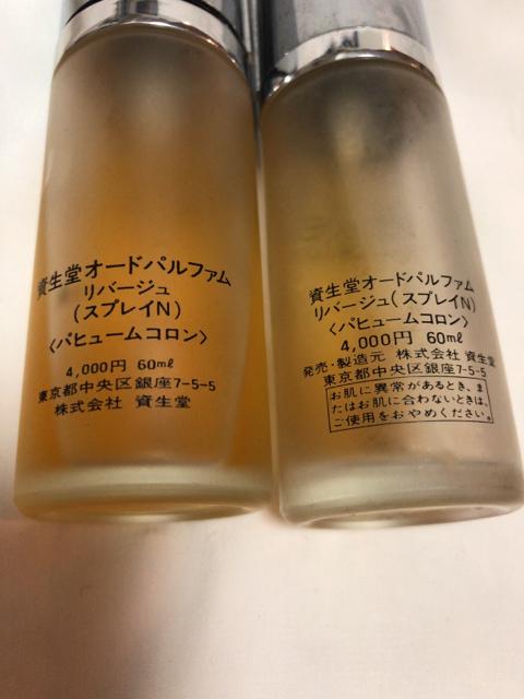 SHISEIDO  Rivage o[W pՍ 60ml 2{Zbg  /RX/lC 