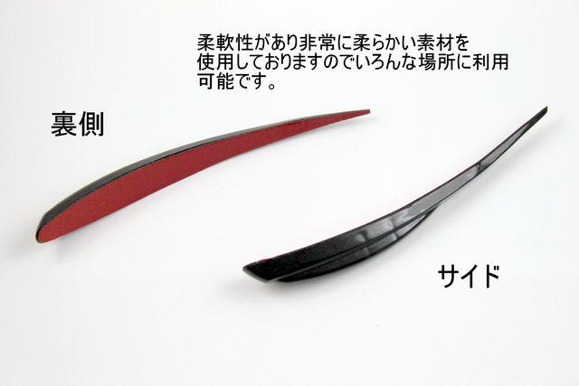 スタイリッシュエアロプロテクター type3 わけあり < 自動車/バイク スタイリッシュエアロプロテクター type3 わけあり < 自動車/バイク