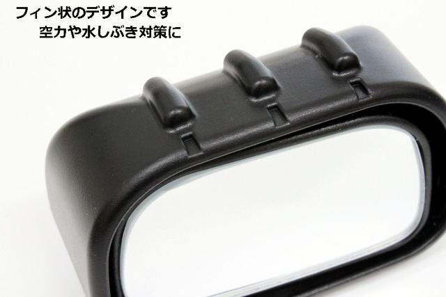 安全確保にブラインドスポットミラーtype3 フィン付き < 自動車/バイク 安全確保にブラインドスポットミラーtype3 フィン付き < 自動車/バイク
