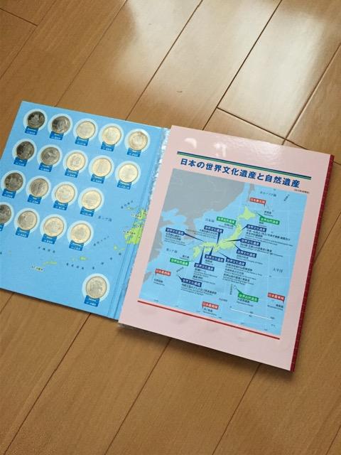 地方自治記念五百円貨幣収納ケース < ホビー 地方自治記念五百円貨幣収納ケース < ホビーの