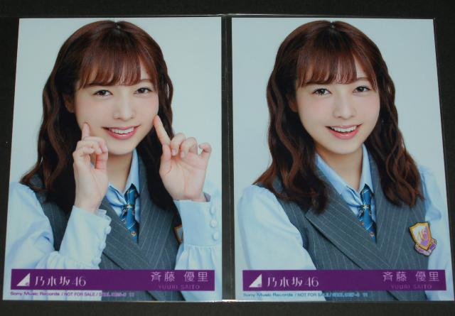 �T�؍�46 �n���W�I�����炭�� ���ʐ^�Q�� �ē��D��  �� �^�����g�O�b�Y�� 