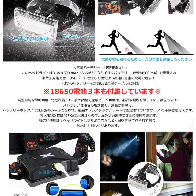 ヘッドライト 充電式 広角 広範囲 超強力 COB LED ヘッドランプ < レジャー/スポーツ  ヘッドライト 充電式 広角 広範囲 超強力 COB LED ヘッドランプ < レジャー/スポーツの