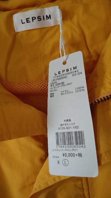 *LEPSIM* �i�C�����t�[�h�����O�R�[�g�V�i L �T�t�����C�G���[ 8000�~+�� �� �u�����h�� 