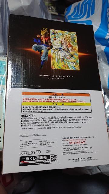 ドラゴンボールZ・一番くじ・E賞・超ゴジータフィギュア < アニメ/コミック/キャラクター  ドラゴンボールZ・一番くじ・E賞・超ゴジータフィギュア < アニメ/コミック/キャラクターの