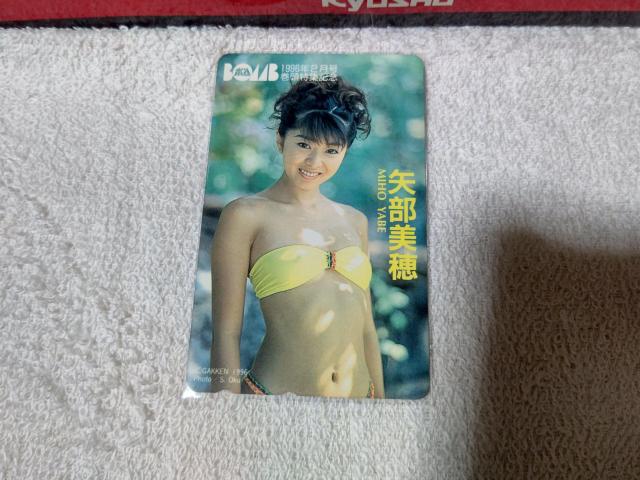 テレカ 50度数 矢部美穂 '96/2 BOMB ボム W 未使用 < タレントグッズ テレカ 50度数 矢部美穂 '96/2 BOMB ボム W 未使用 < タレントグッズの