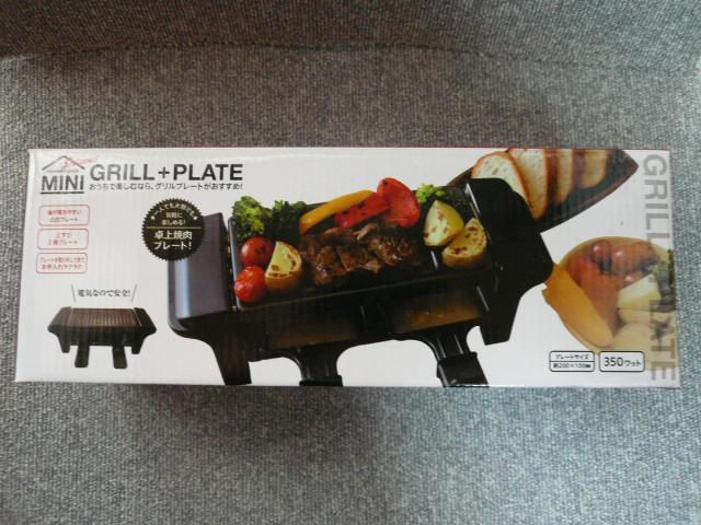 ēAĂɁu~jO{v[gvL11   Ɠd/AV 