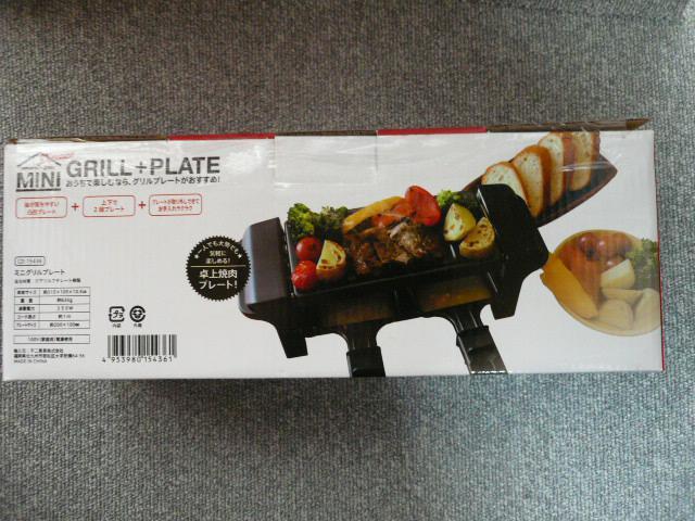 ēAĂɁu~jO{v[gvL11  Ɠd/AV 