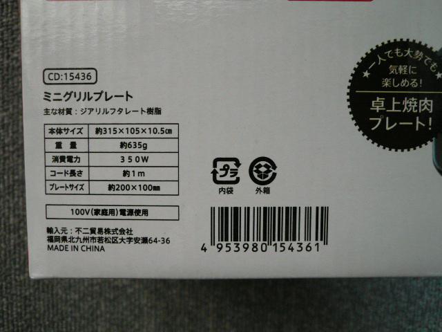 ēAĂɁu~jO{v[gvL11  Ɠd/AV 