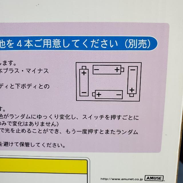 送料込み★フローティングライト★お風呂が癒し交換に(^O^)/★ < インテリア/ライフ  送料込み★フローティングライト★お風呂が癒し交換に(^O^)/★ < インテリア/ライフの