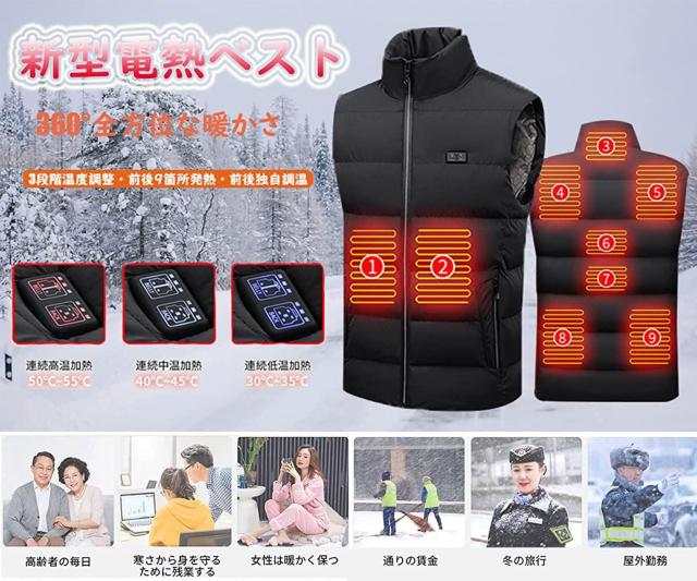 電熱ベスト 電熱ジャケット アウトドア防寒対策 冬作業服 < ペット/手芸/園芸  電熱ベスト 電熱ジャケット アウトドア防寒対策 冬作業服 < ペット/手芸/園芸の