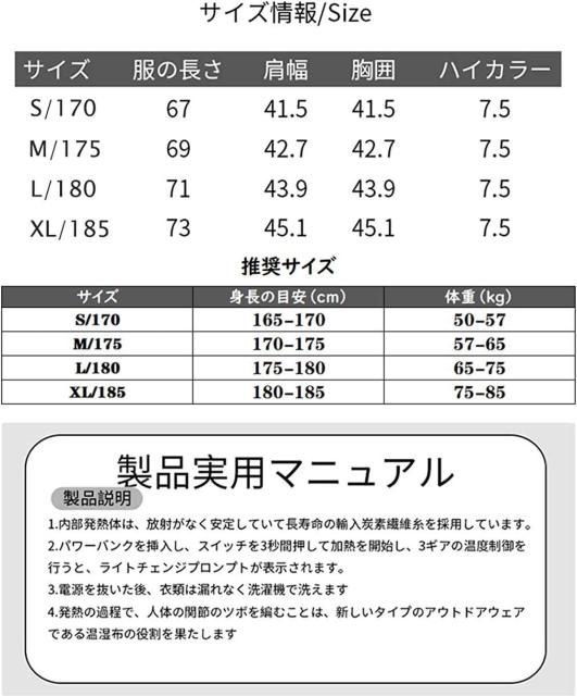 電熱ベスト 電熱ジャケット アウトドア防寒対策 冬作業服 < ペット/手芸/園芸  電熱ベスト 電熱ジャケット アウトドア防寒対策 冬作業服 < ペット/手芸/園芸の