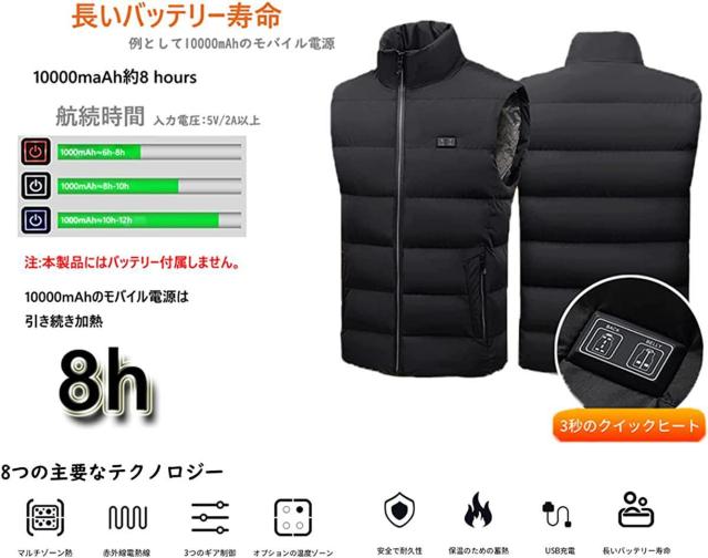 電熱ベスト 電熱ジャケット アウトドア防寒対策 冬作業服 < ペット/手芸/園芸  電熱ベスト 電熱ジャケット アウトドア防寒対策 冬作業服 < ペット/手芸/園芸の