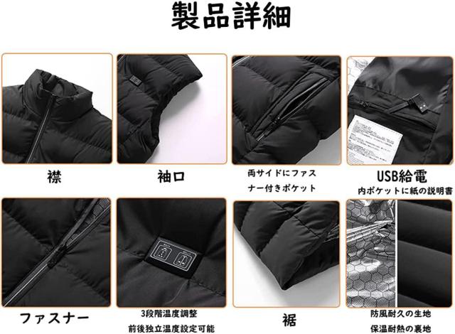 電熱ベスト 電熱ジャケット アウトドア防寒対策 冬作業服 < ペット/手芸/園芸  電熱ベスト 電熱ジャケット アウトドア防寒対策 冬作業服 < ペット/手芸/園芸の