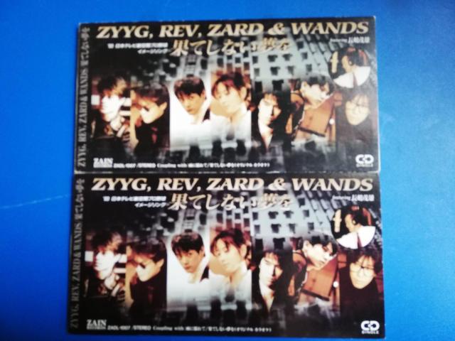 ZYYG. REV. ZARDWANDS@ʂĂȂ@[x[x@QZbg   ^gObY 