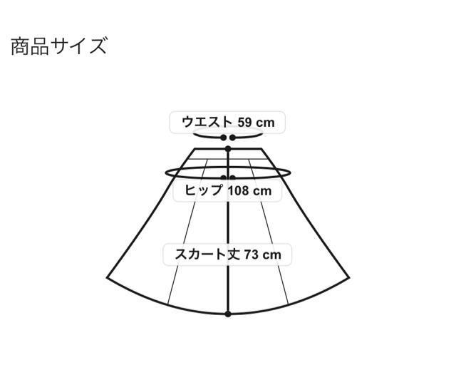 切手可 マジェスティックレゴンのフラワーキリカエプリーツスカート < 女性ファッション  切手可 マジェスティックレゴンのフラワーキリカエプリーツスカート < 女性ファッションの