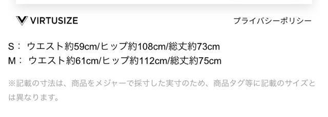 切手可 マジェスティックレゴンのフラワーキリカエプリーツスカート < 女性ファッション  切手可 マジェスティックレゴンのフラワーキリカエプリーツスカート < 女性ファッションの