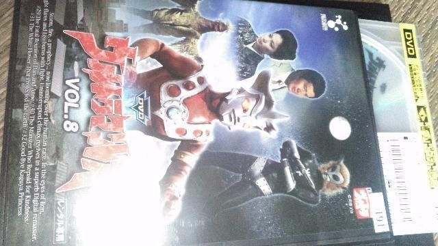 レンタルアップ特撮DVD/ウルトラマンレオ8巻 < CD/DVD/ビデオ レンタルアップ特撮DVD/ウルトラマンレオ8巻 < CD/DVD/ビデオの