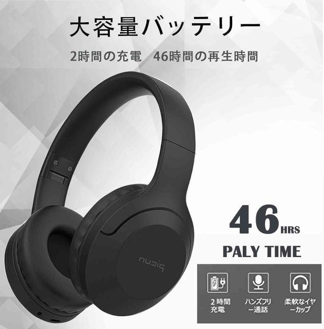 CXwbhz Bluetooth 5.1 I[o[C[wbhz  Ɠd/AV 