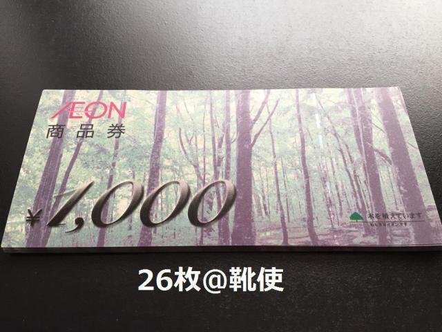 CIi26000~ނo܂oyCeΉ//|Cg/]zoi\   `Pbg/ 