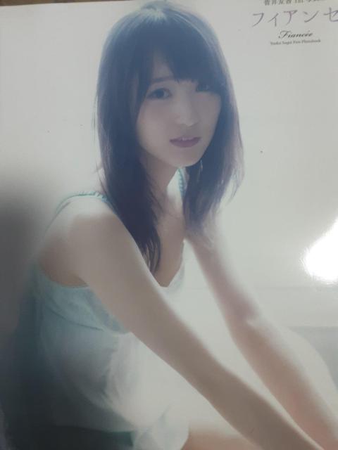 スペシャルポストカード付き欅坂46キャプテン菅井友香1st写真集「フィアンセ」送料無料。 < タレントグッズ スペシャルポストカード付き欅坂46キャプテン菅井友香1st写真集「フィアンセ」送料無料。 < タレントグッズの