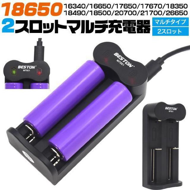 �}���`USB�[�d�� 18650�[�d�r�̏[�d�ɂ��X�X���� 2�X���b�g �[�d��̂� 