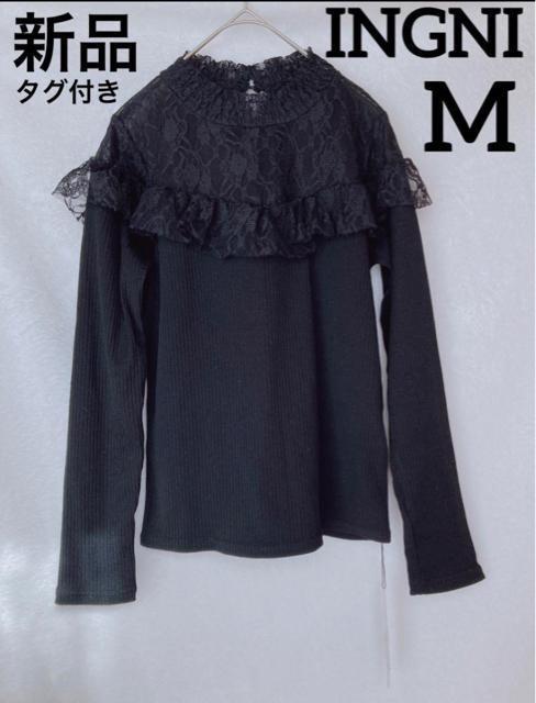 新品 INGNI イング 長袖 ヨークフリル レース トップス カットソー M N2m < ブランド  新品 INGNI イング 長袖 ヨークフリル レース トップス カットソー M N2m  < ブランドの