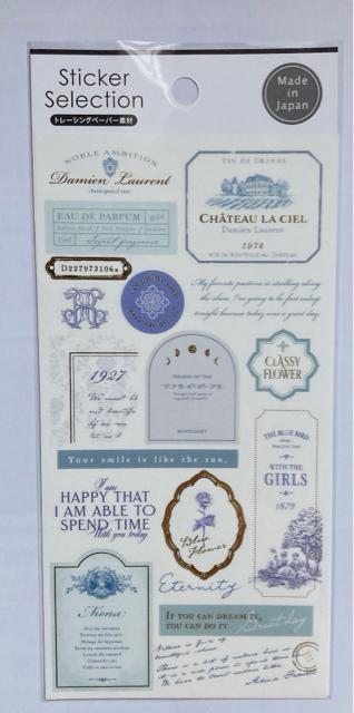 コラージュ 素材 デコレーション シール マスキングテープ トレーシングペーパー N2m < インテリア/ライフ  コラージュ 素材 デコレーション シール マスキングテープ トレーシングペーパー N2m  < インテリア/ライフの