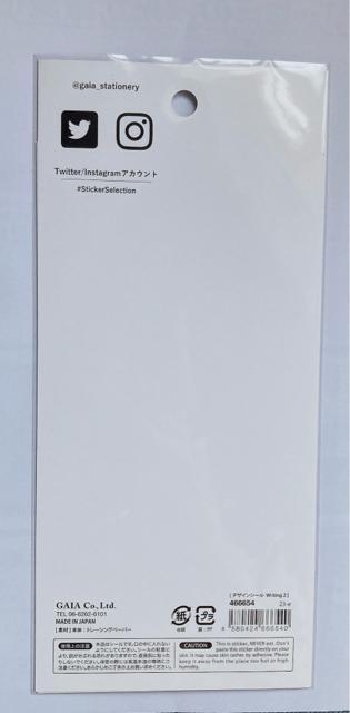 コラージュ 素材 デコレーション シール マスキングテープ トレーシングペーパー N2m < インテリア/ライフ  コラージュ 素材 デコレーション シール マスキングテープ トレーシングペーパー N2m < インテリア/ライフの