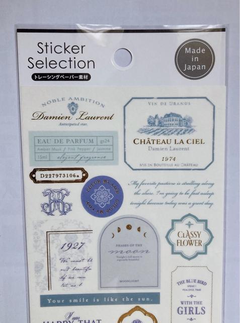 コラージュ 素材 デコレーション シール マスキングテープ トレーシングペーパー N2m < インテリア/ライフ  コラージュ 素材 デコレーション シール マスキングテープ トレーシングペーパー N2m < インテリア/ライフの