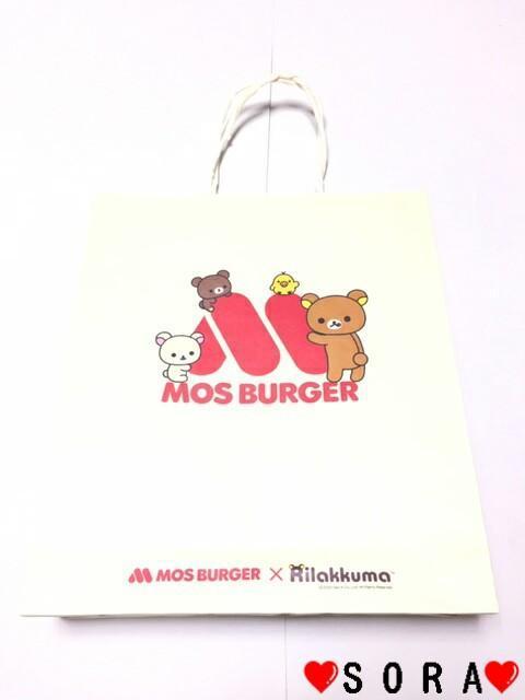 【モスバーガー】2021年福袋♪リラックマ 紙袋 < ホビー  【モスバーガー】2021年福袋♪リラックマ 紙袋 < ホビーの