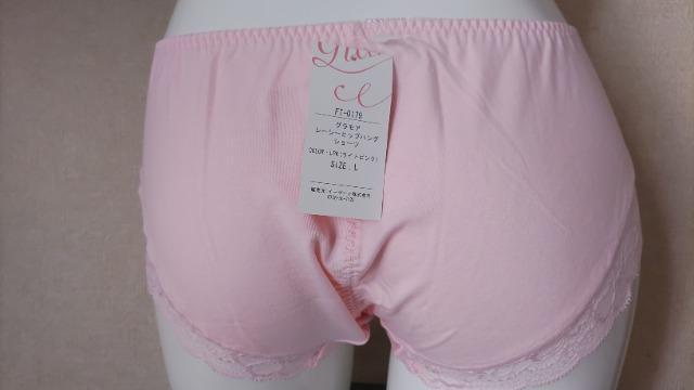 新品タグ付き Lサイズ ライトピンク 定価1980円 < 女性ファッション  新品タグ付き Lサイズ ライトピンク 定価1980円 < 女性ファッションの