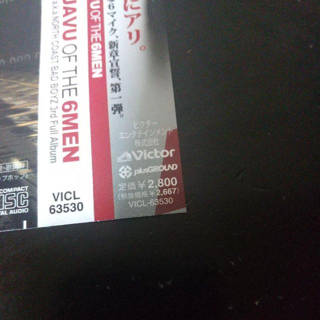 N.C.B.B『DEJAVU OF THE6MEN』HOKT GinRhymes < CD/DVD/ビデオ N.C.B.B『DEJAVU OF THE6MEN』HOKT GinRhymes < CD/DVD/ビデオの