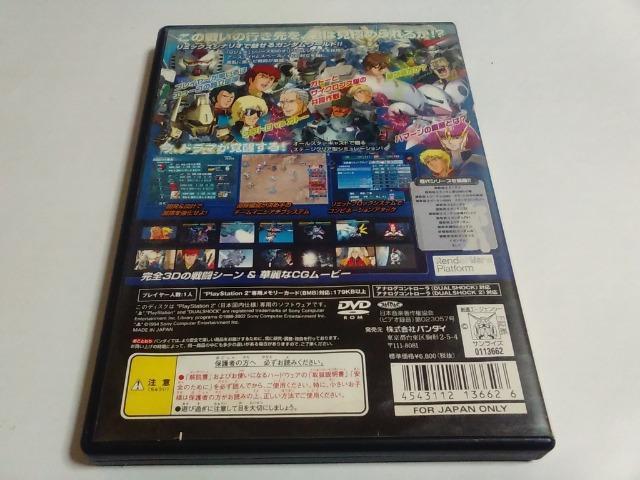 PS2/【2本迄送料180円!!】ジージェネレーション・ネオ≪匿名らくらく定額便≫〈メンテ済み♪〉【説明書付き!!】★ご落札価格★ < ゲーム本体/ソフト PS2/【2本迄送料180円!!】ジージェネレーション・ネオ≪匿名らくらく定額便≫〈メンテ済み♪〉【説明書付き!!】★ご落札価格★ < ゲーム本体/ソフトの