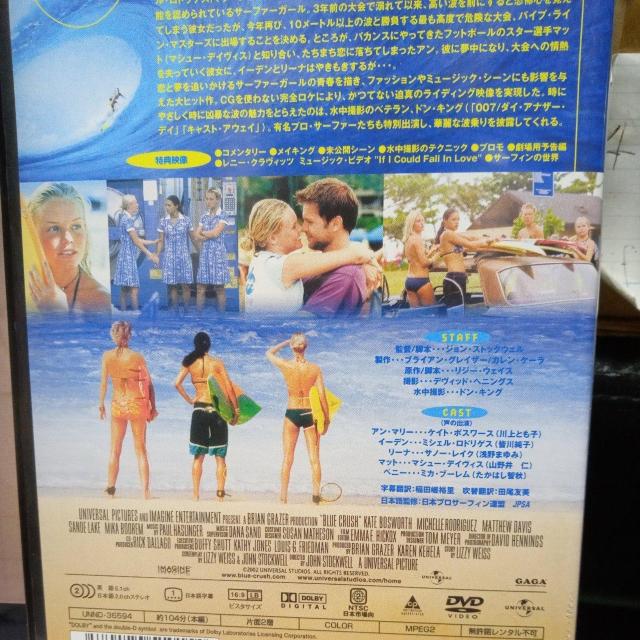 ブルークラッシュ < CD/DVD/ビデオ ブルークラッシュ < CD/DVD/ビデオの