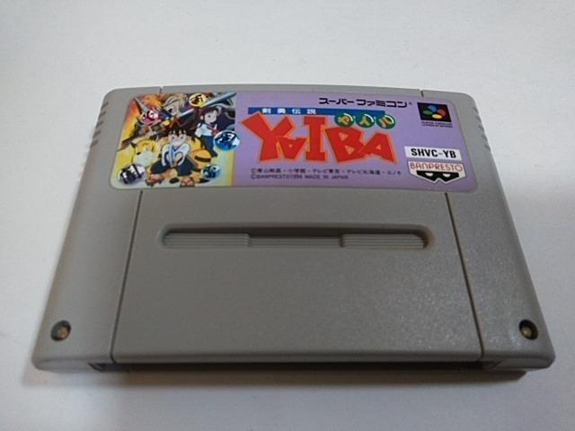 SFC/【5本迄送料180円!!】剣勇伝説YAIBA≪匿名配送≫【ソフトのみ】★電池OK!!/メンテ済み★↓ご落札価格↓ < ゲーム本体/ソフト  SFC/【5本迄送料180円!!】剣勇伝説YAIBA≪匿名配送≫【ソフトのみ】★電池OK!!/メンテ済み★↓ご落札価格↓  < ゲーム本体/ソフトの