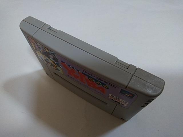 SFC/【5本迄送料180円!!】剣勇伝説YAIBA≪匿名配送≫【ソフトのみ】★電池OK!!/メンテ済み★↓ご落札価格↓ < ゲーム本体/ソフト  SFC/【5本迄送料180円!!】剣勇伝説YAIBA≪匿名配送≫【ソフトのみ】★電池OK!!/メンテ済み★↓ご落札価格↓ < ゲーム本体/ソフトの