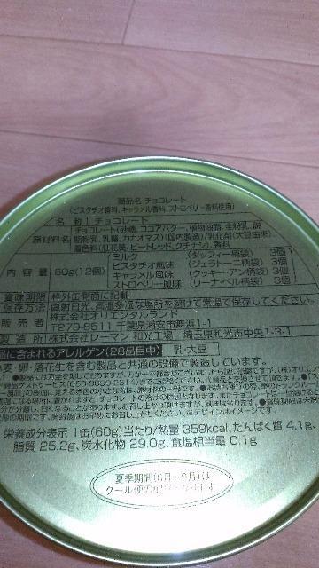 �����_�t���L�b�`���`���R���[�g