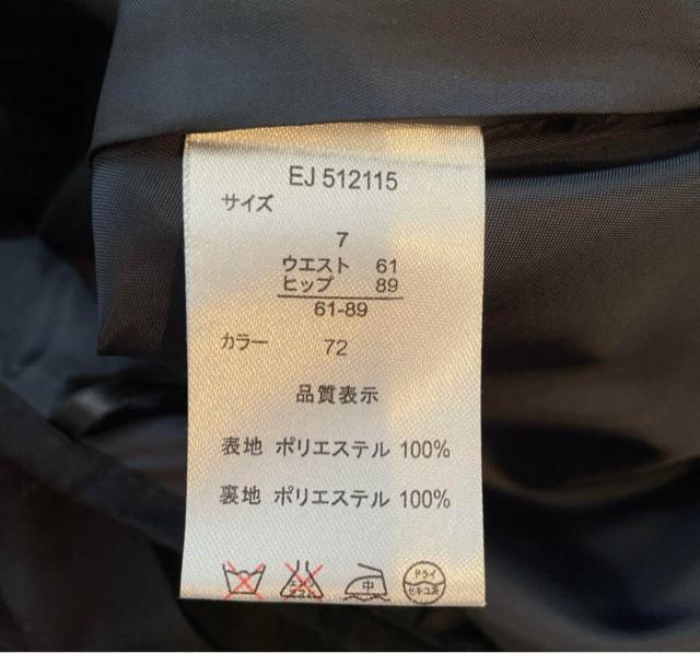 膝丈スカート < ブランド  膝丈スカート < ブランドの