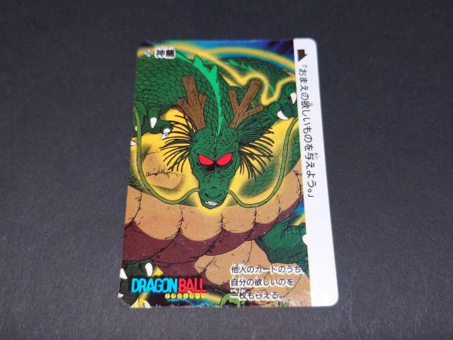 アマダ ドラゴンボール PPカード 0弾 No.36 神龍 シェンロン / カードダス DB 鳥山明 < アニメ/コミック/キャラクター  アマダ ドラゴンボール PPカード 0弾 No.36 神龍 シェンロン / カードダス DB 鳥山明  < アニメ/コミック/キャラクターの